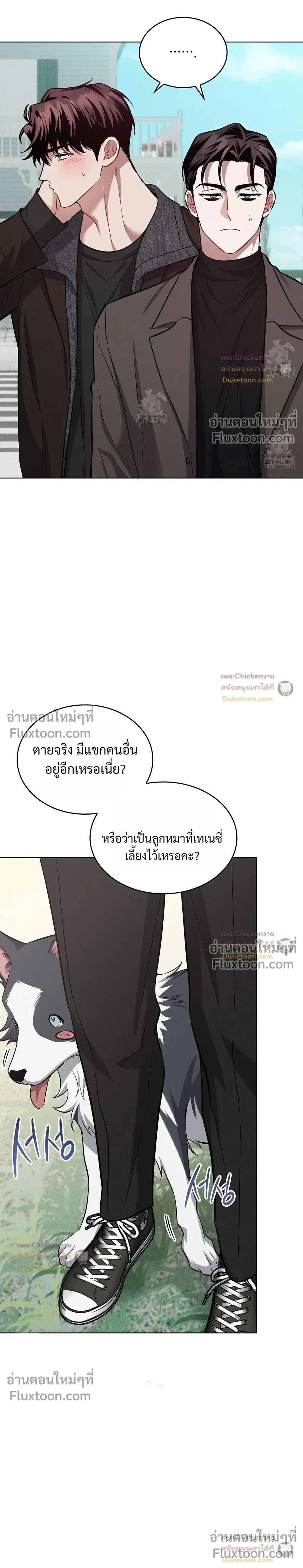 ภาพที่ 2