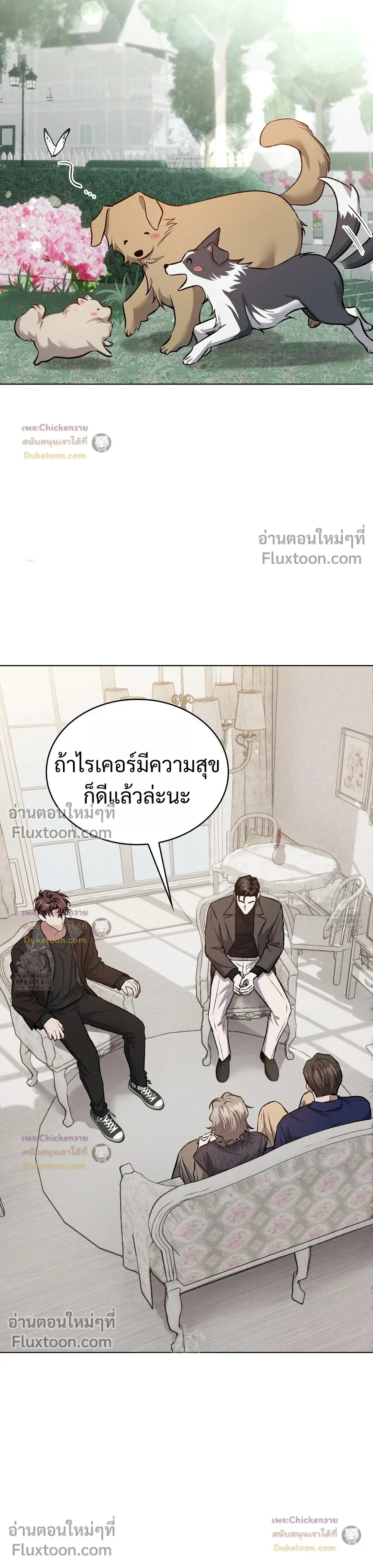 ภาพที่ 4