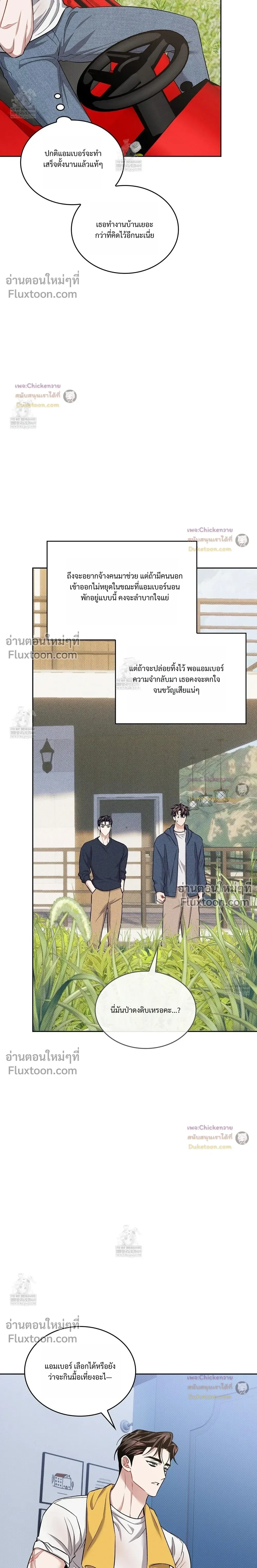 ภาพที่ 2