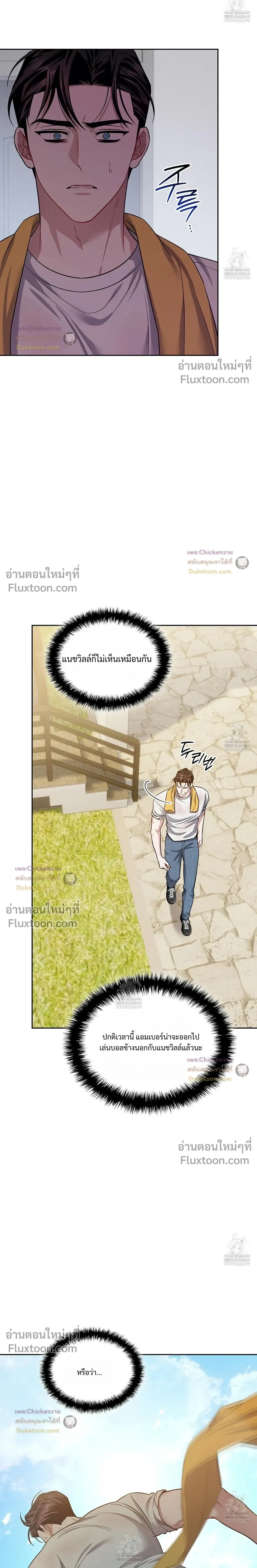 ภาพที่ 4
