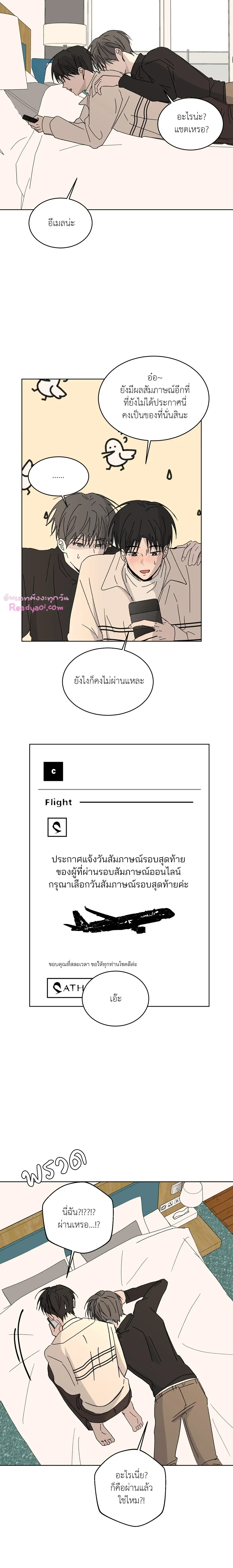 ภาพที่ 3