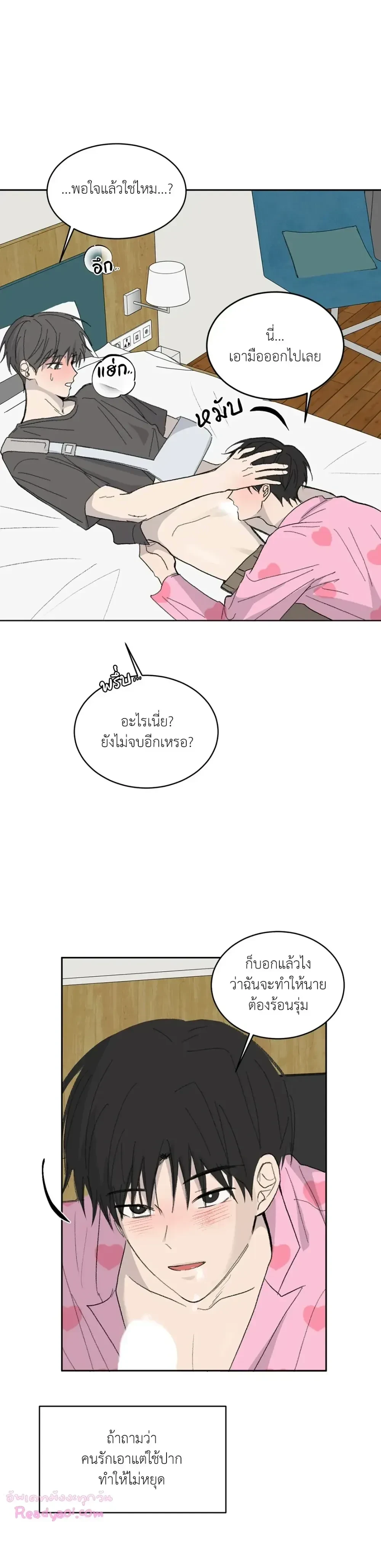 ภาพที่ 3