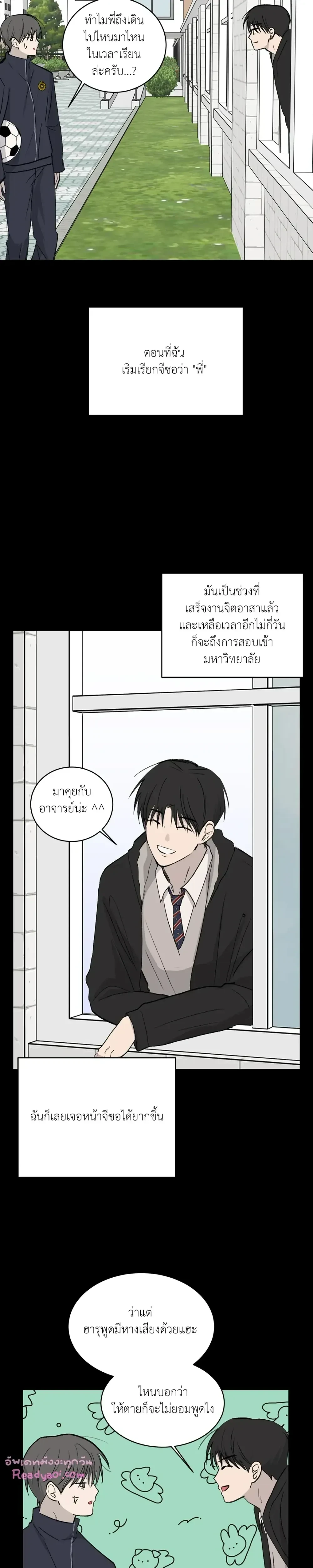 ภาพที่ 4