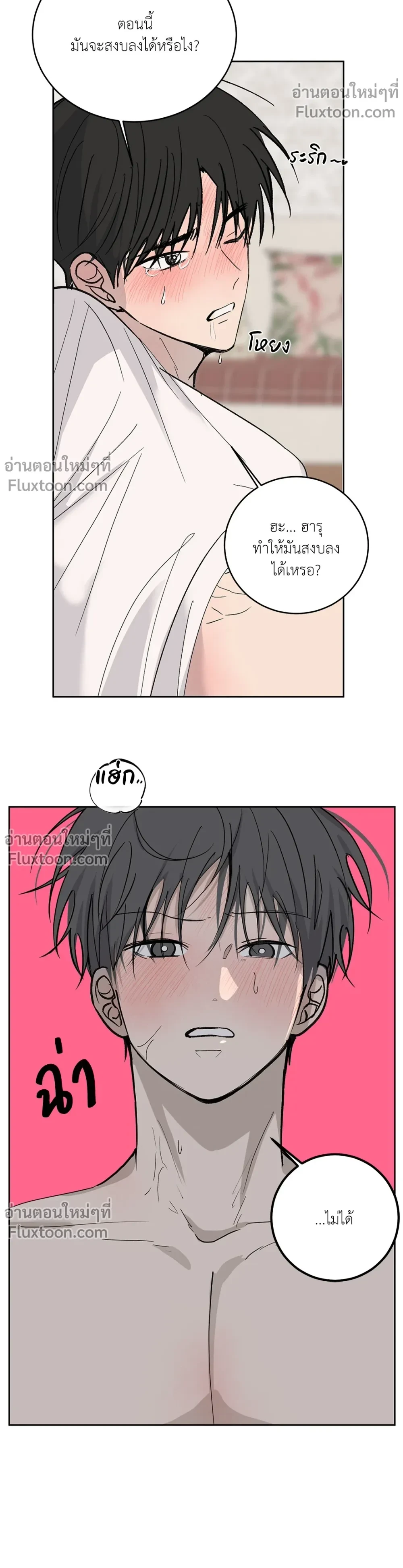 ภาพที่ 3