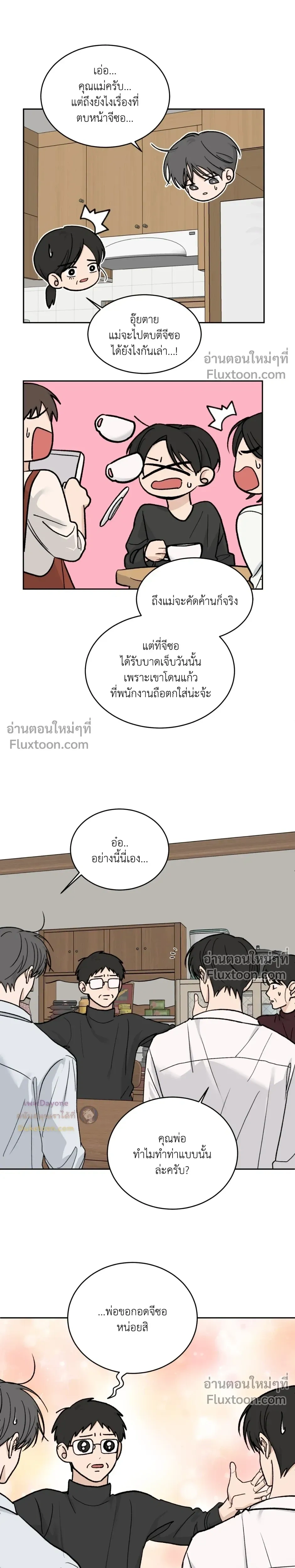 ภาพที่ 4