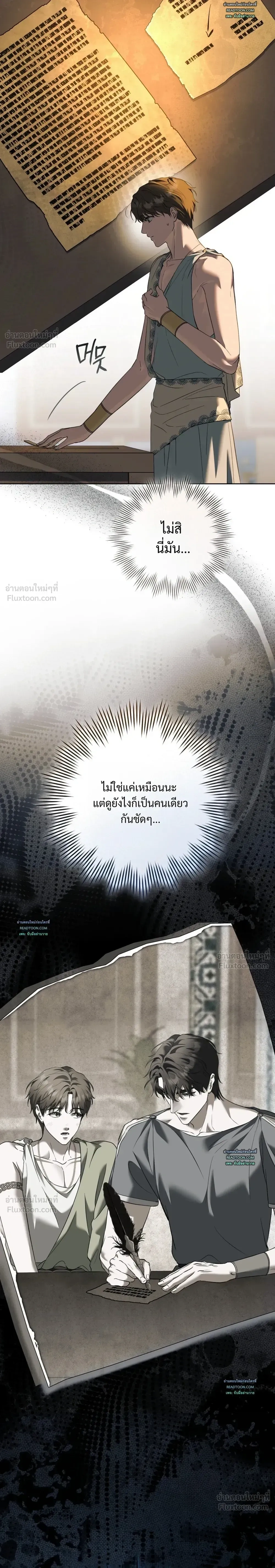 ภาพที่ 4