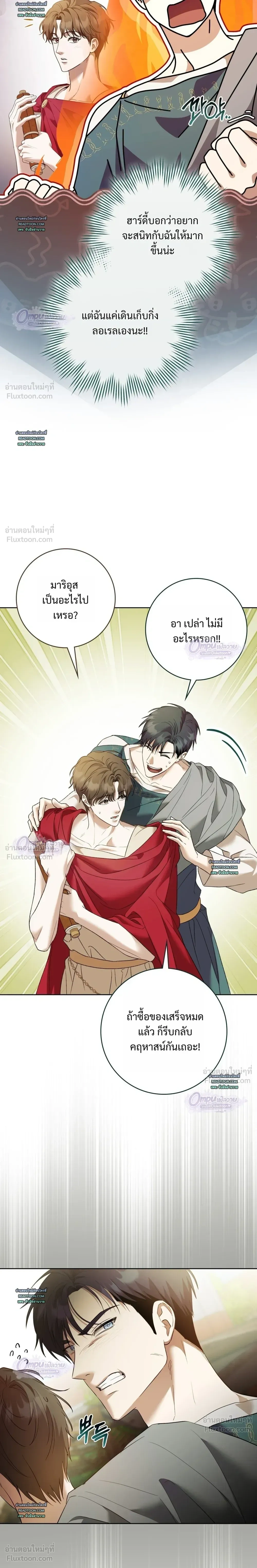 ภาพที่ 3