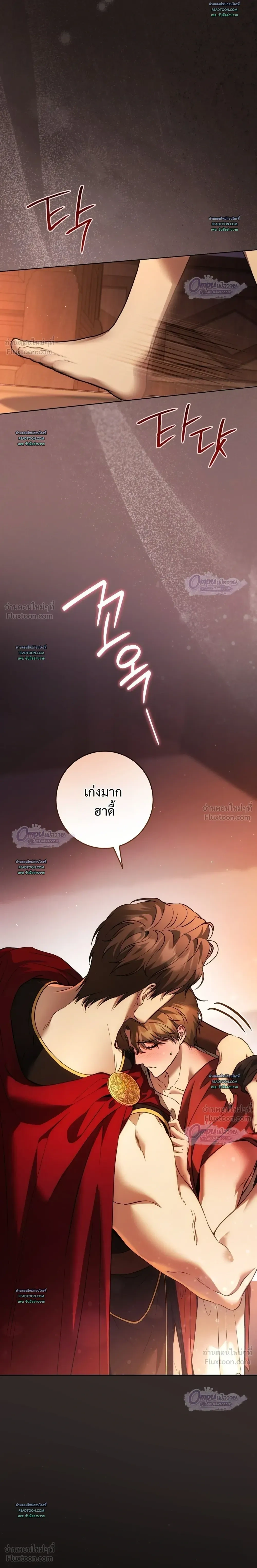 ภาพที่ 4