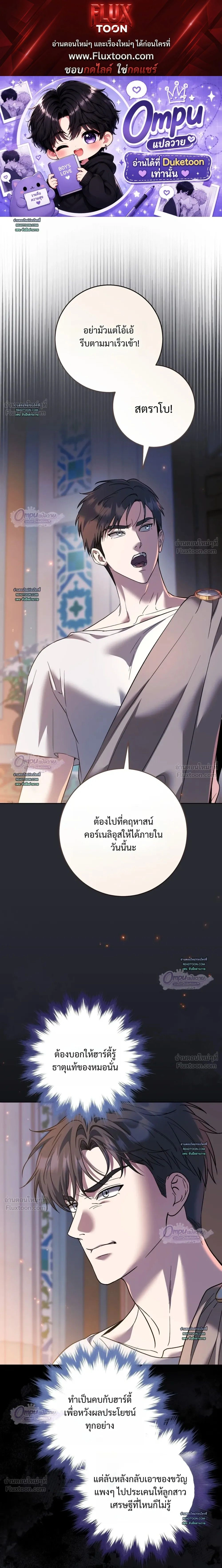 ภาพที่ 1