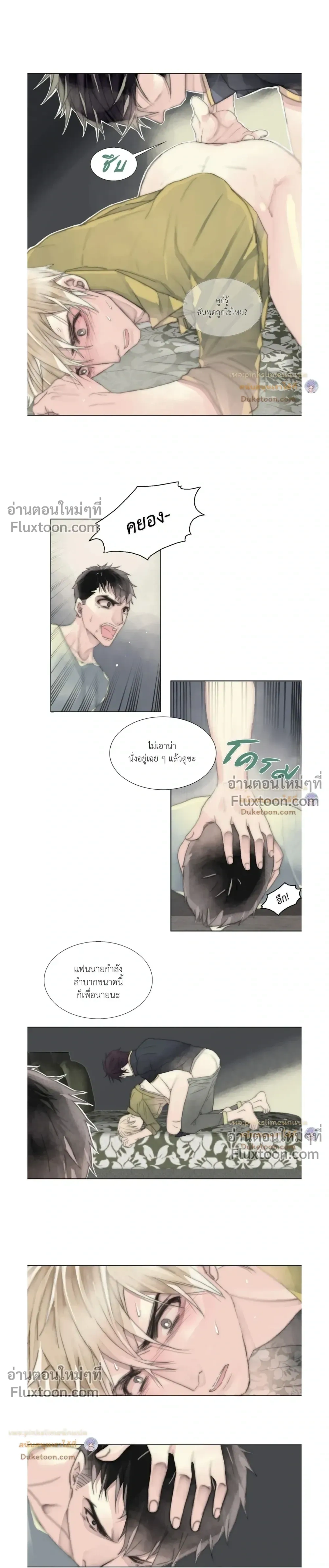 ภาพที่ 3