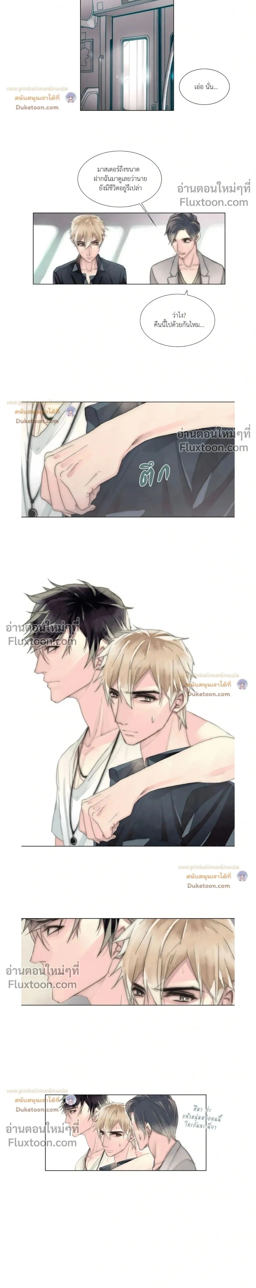 ภาพที่ 2