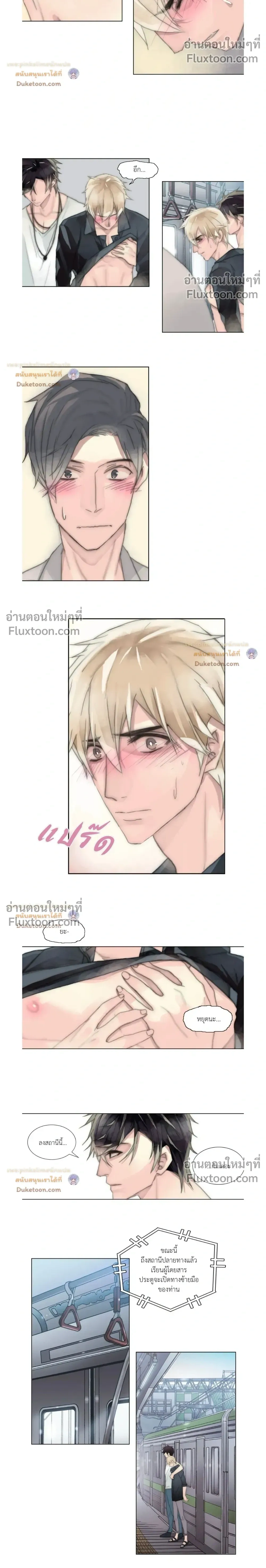 ภาพที่ 4