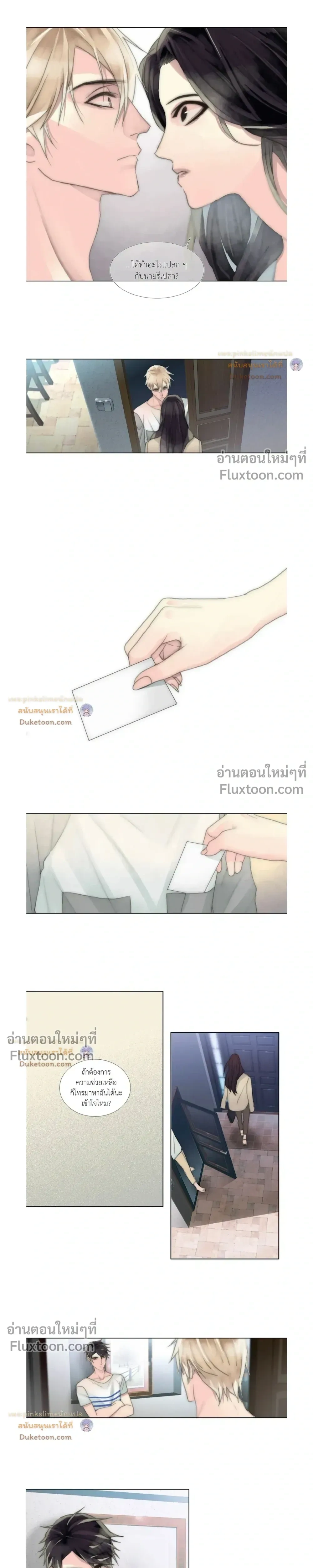 ภาพที่ 3