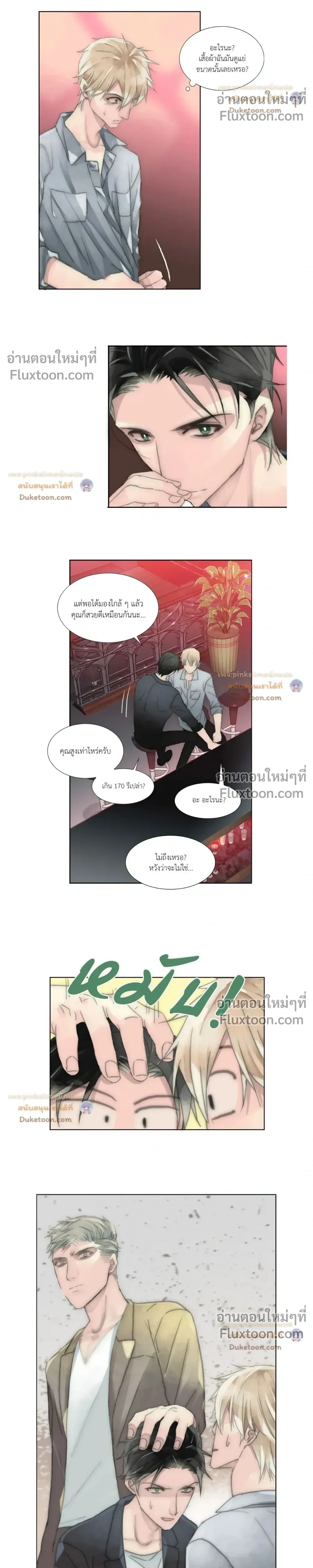 ภาพที่ 4