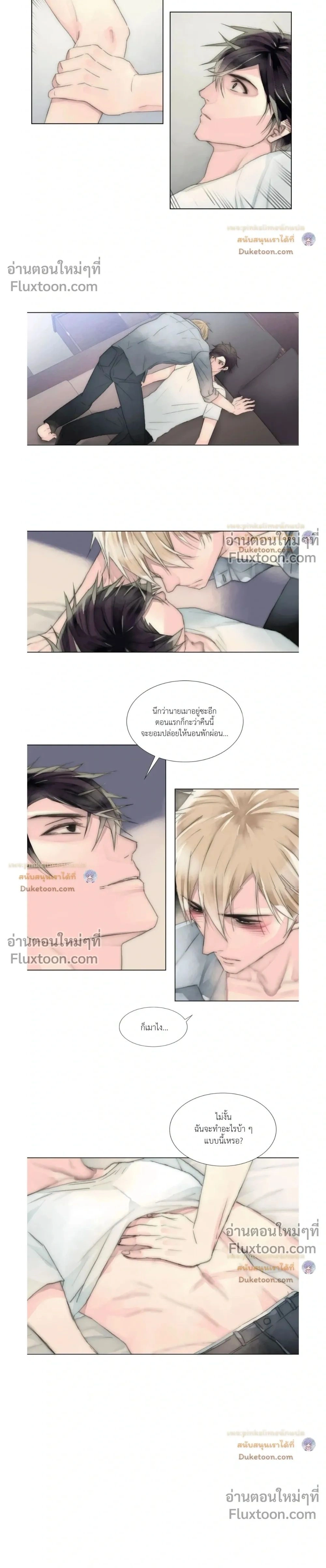 ภาพที่ 2