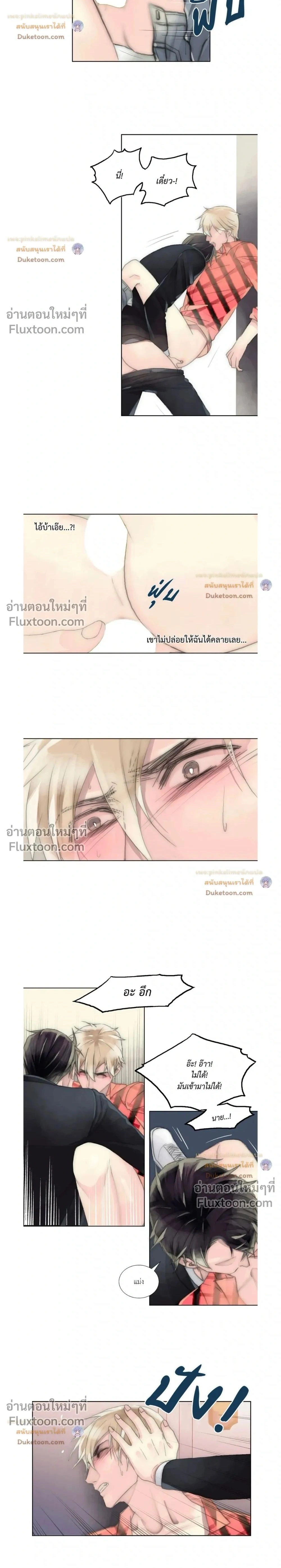 ภาพที่ 2