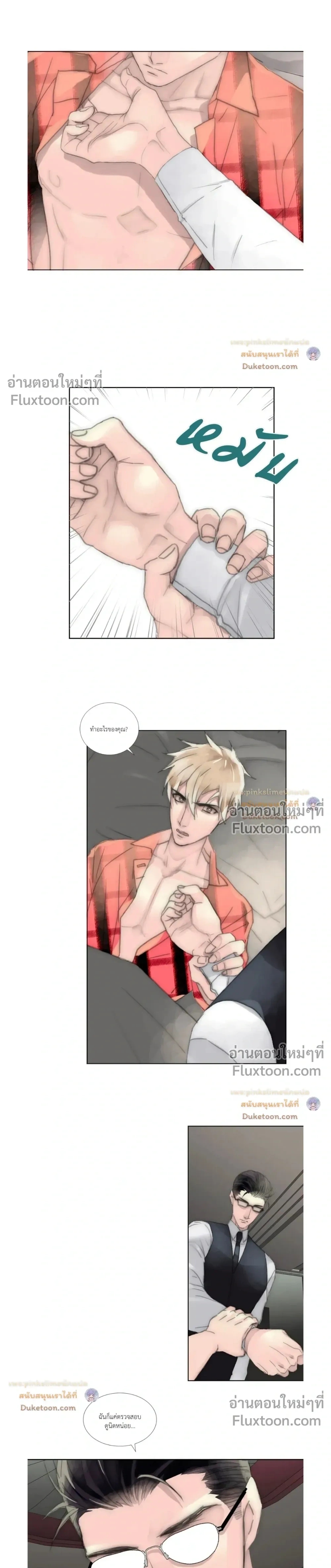 ภาพที่ 3