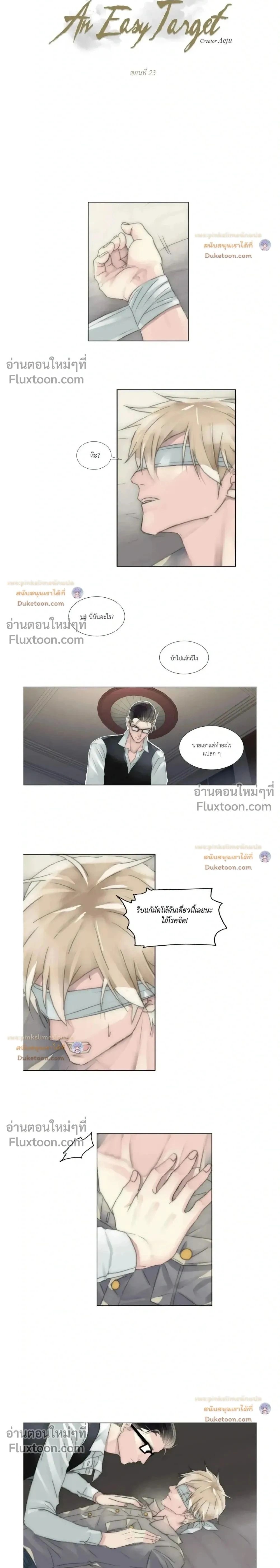 ภาพที่ 2