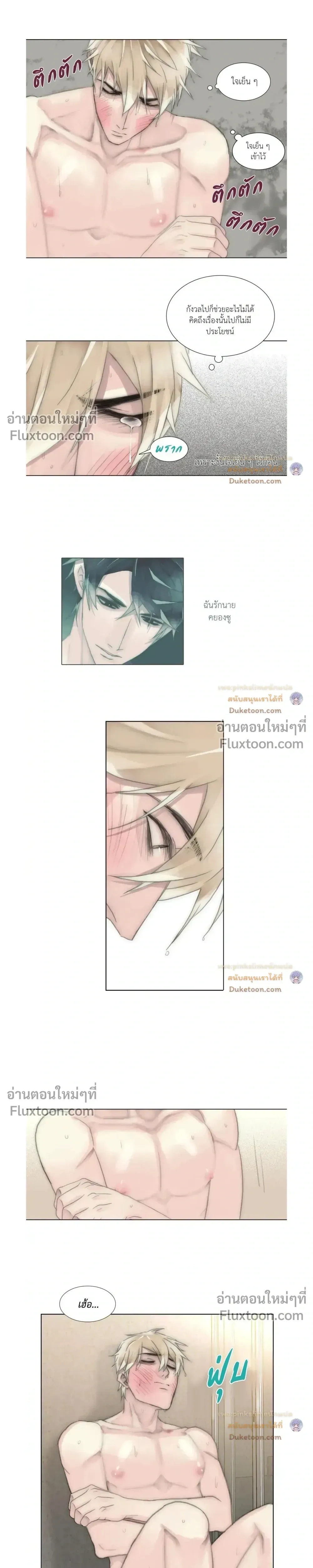 ภาพที่ 3