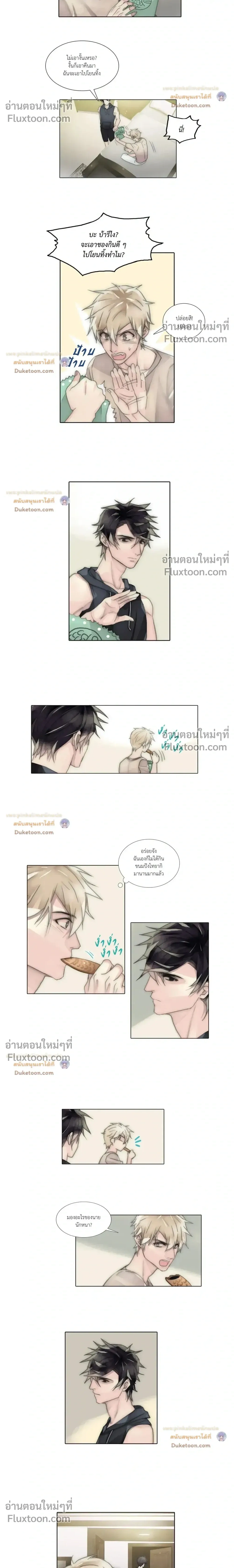 ภาพที่ 4