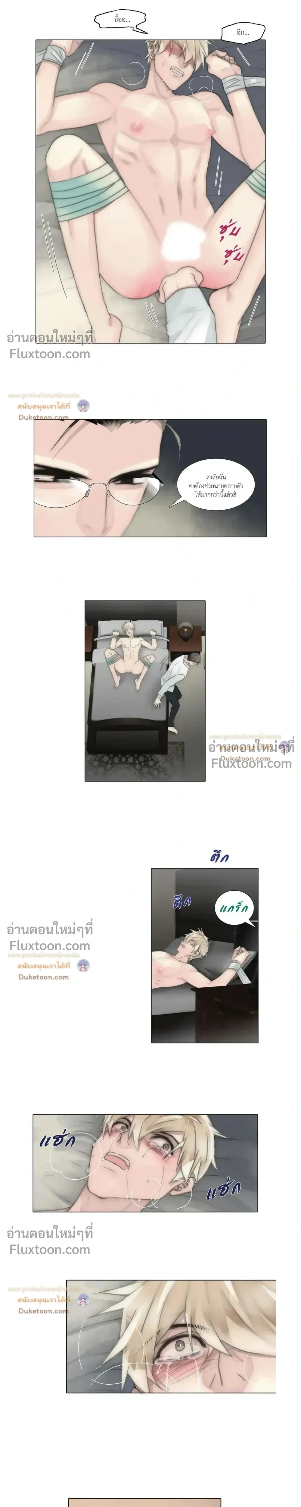 ภาพที่ 4