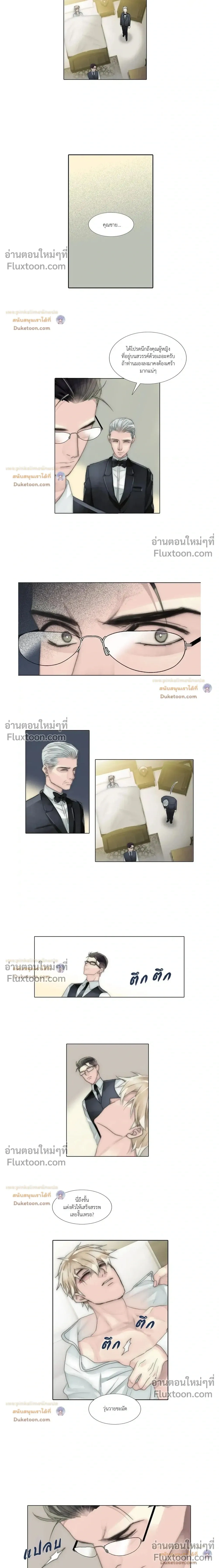 ภาพที่ 4
