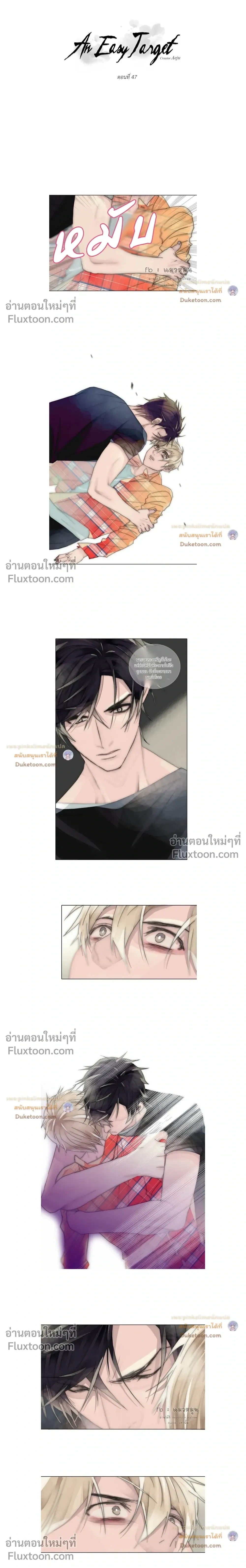 ภาพที่ 3