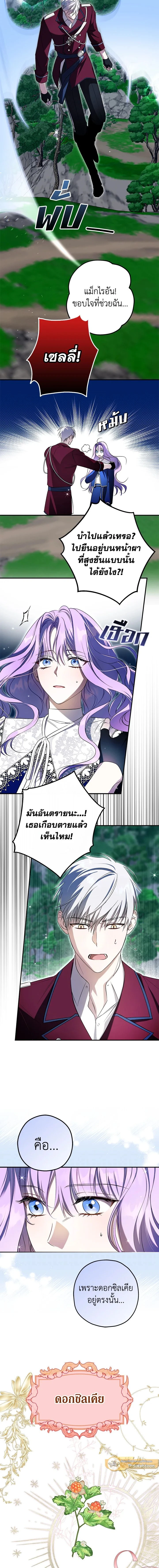 ภาพที่ 4