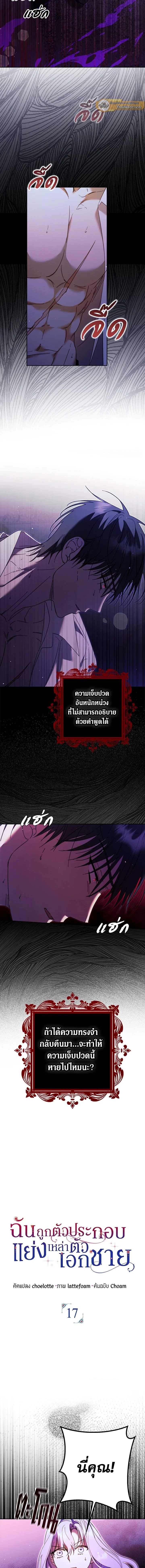 ภาพที่ 3