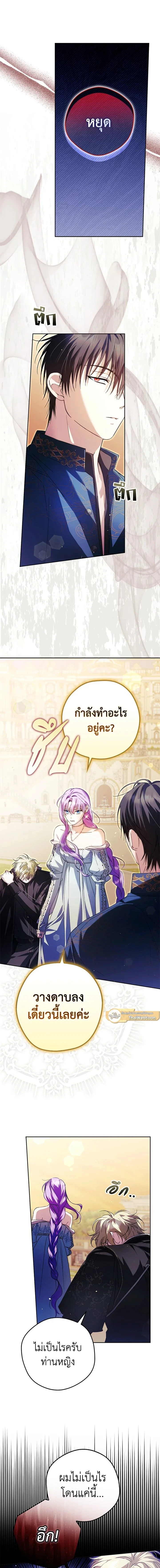 ภาพที่ 4