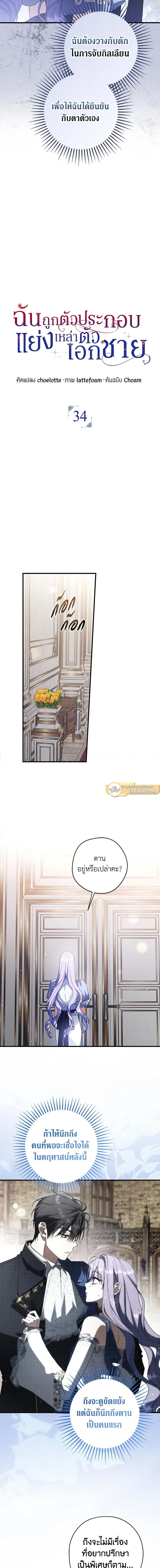 ภาพที่ 4