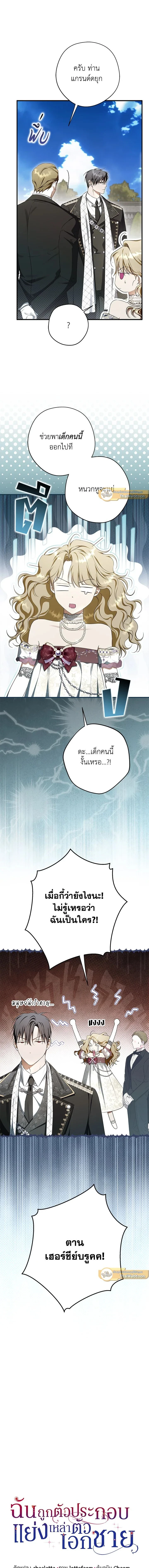 ภาพที่ 4