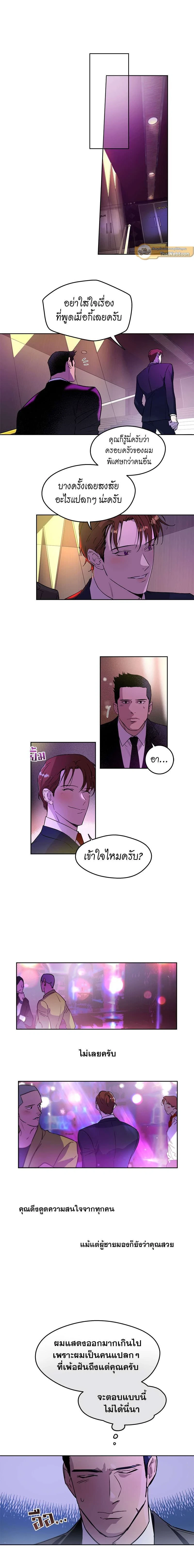 ภาพที่ 4