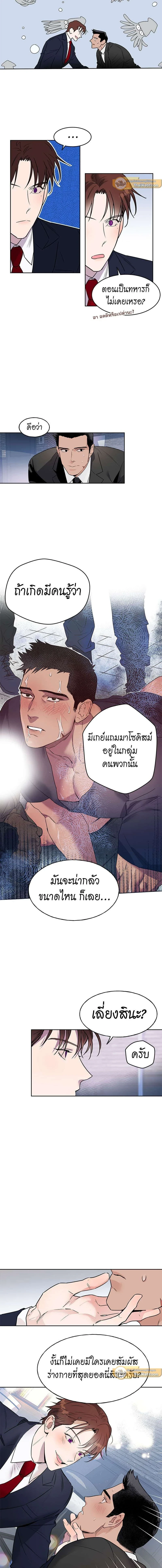 ภาพที่ 2