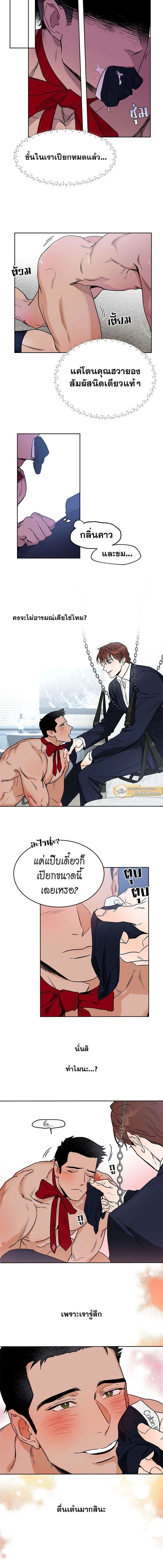 ภาพที่ 4