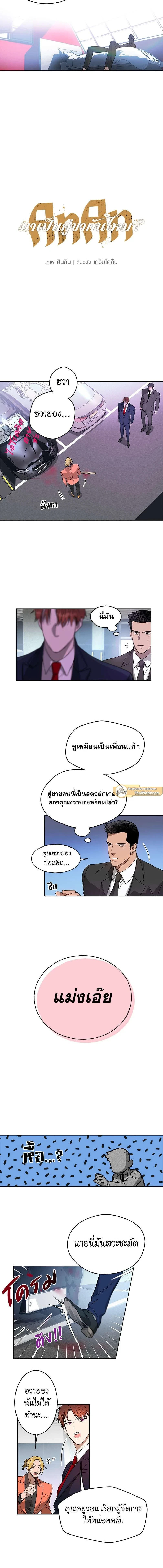 ภาพที่ 3