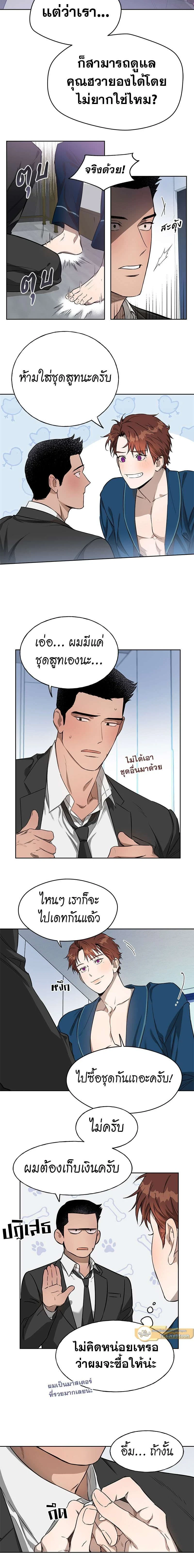 ภาพที่ 3