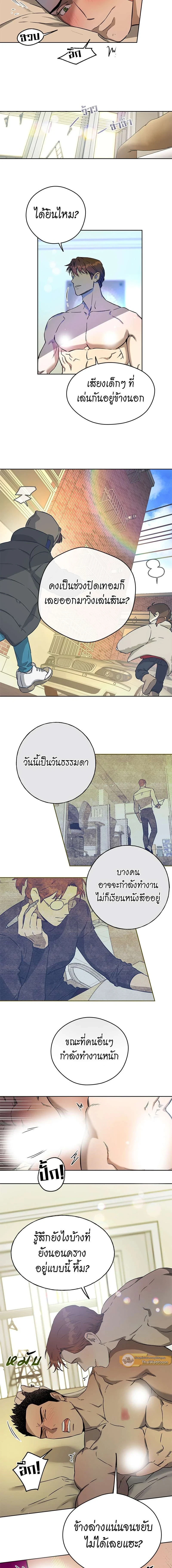 ภาพที่ 3