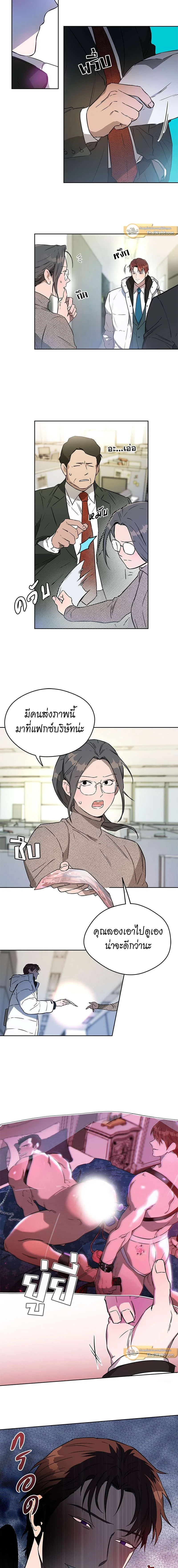 ภาพที่ 2