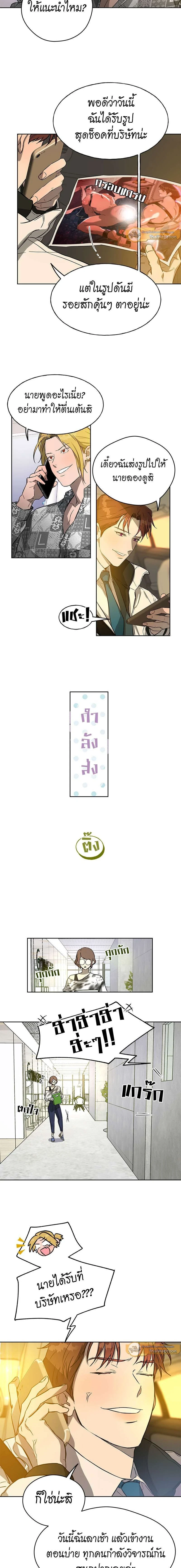 ภาพที่ 2