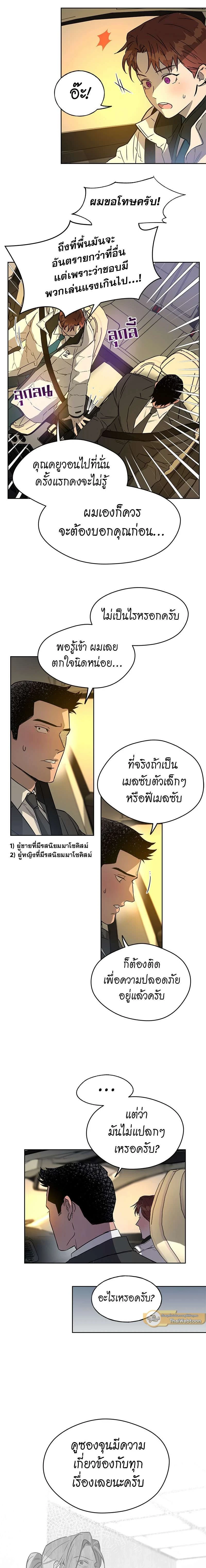 ภาพที่ 4