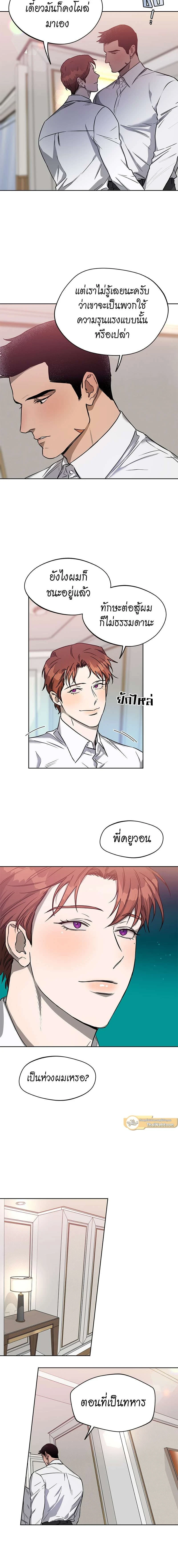 ภาพที่ 4
