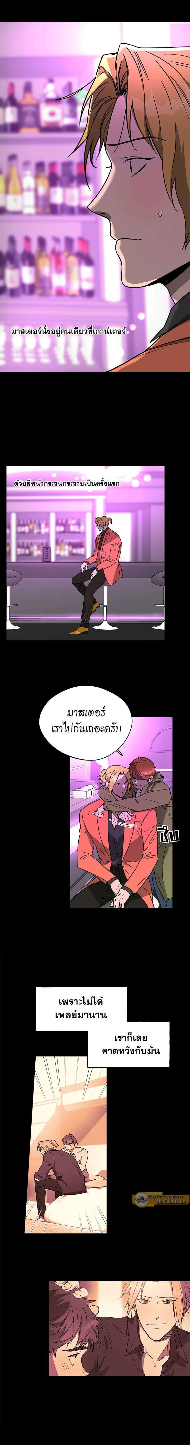 ภาพที่ 4