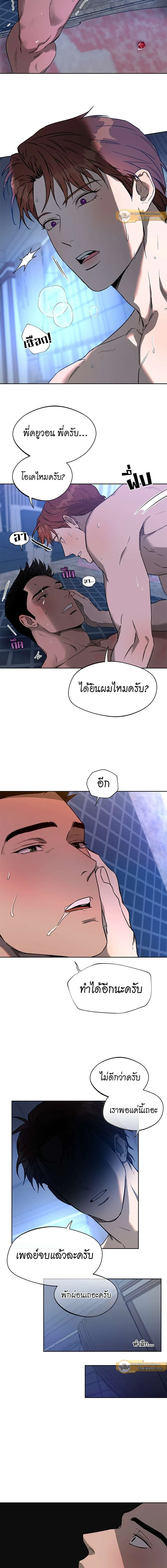 ภาพที่ 2