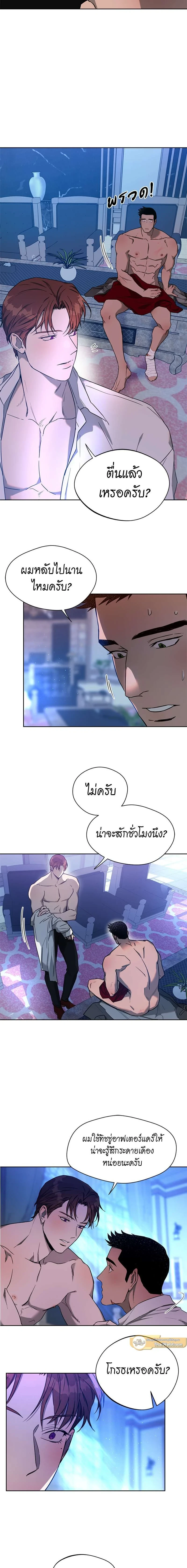 ภาพที่ 3