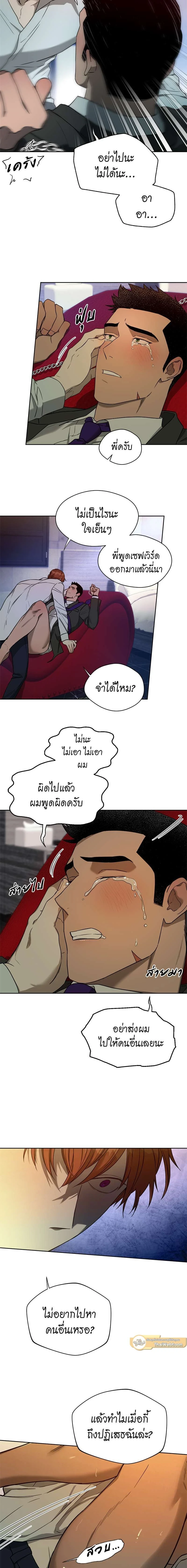 ภาพที่ 3