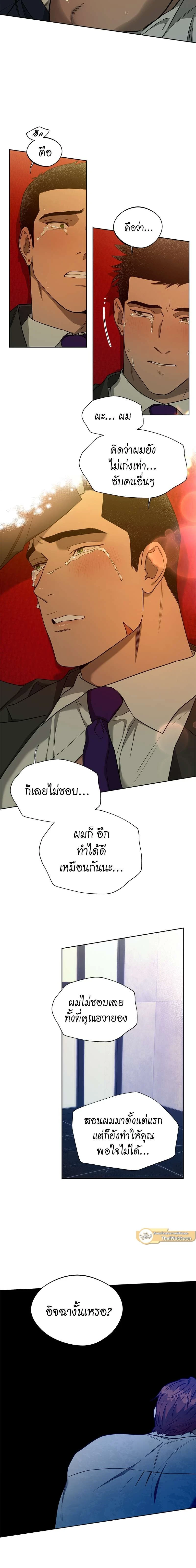 ภาพที่ 4