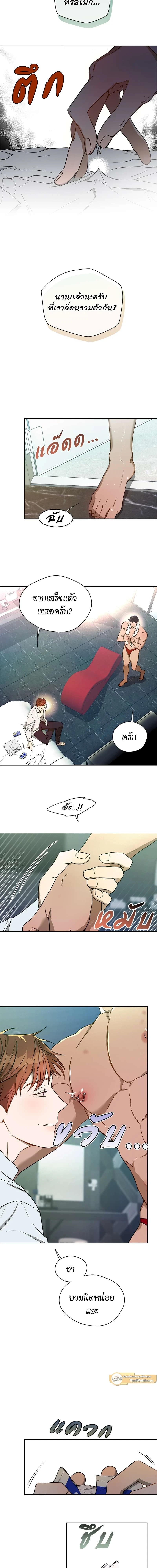 ภาพที่ 3