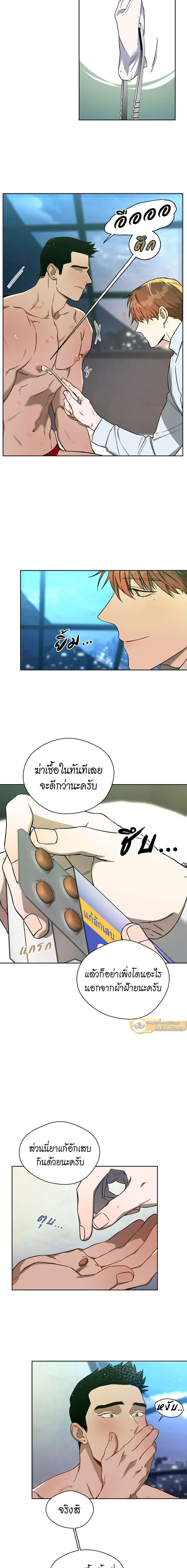 ภาพที่ 4