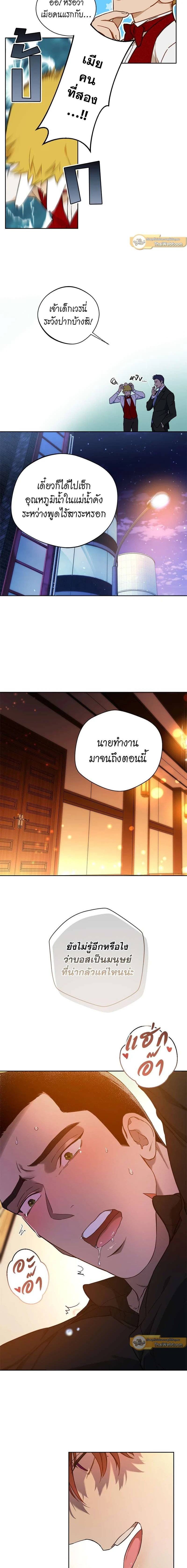 ภาพที่ 2